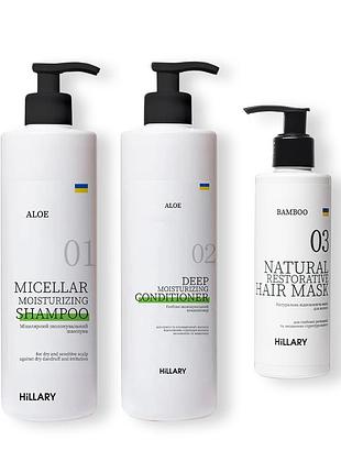 Hillary комплекс для сухого типа волос aloe micellar moisturizing + натуральная маска bamboo