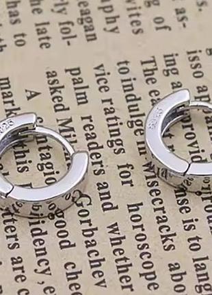 Серьги кольца унисекс посеребренные проба s925