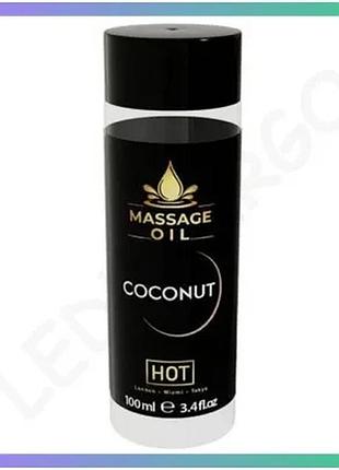 Массажное масло hot massage oil coconut 100 мл кокосовое масло для массажа увлажняющее масло для кожи sku_tanga_vendorcode_для