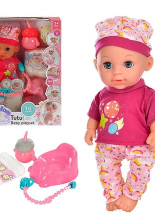 Пупс з аксесуарами звуковий "baby tutu love" арт. 9565