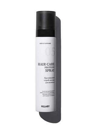 Hillary протеїновий спрей-догляд для волосся rise & cannabis hair care protein spray, 100 мл, 100 мл