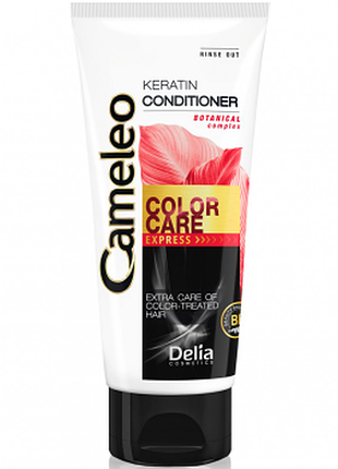 Кондиционер для волос кератиновый delia cameleo bb color care защита цвета, 200мл, 200 мл