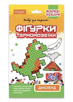Набір для творчості термомозаїка 2 в 1 "диноленд" нт-15-06 яскраві кольори
