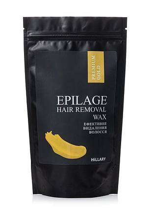 Hillary гранули для епіляції epilage premium gold, 100 г, 100 г
