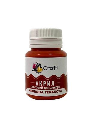 Акриловая краска глянцевая "красная терракота" 20 мл ag-7544 art craft