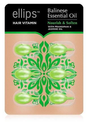 Ellips hair vitamin nourish and soften with frangipani and jasmine oil (витамины для волос "питание и