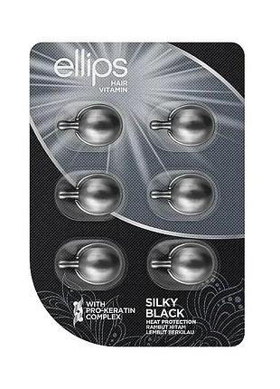 Ellips hair vitamin silky black (витамины для волос шелковая ночь с про-кератиновым комплексом), 6 шт*1 мл