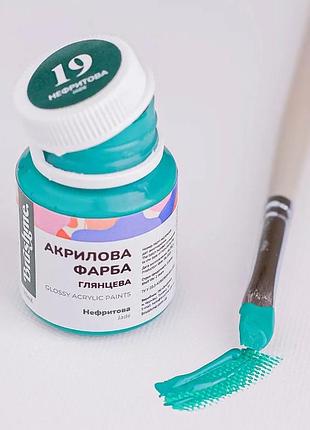 Brushme акрилова фарба для декору нефритова, 20 мл, нефритовий