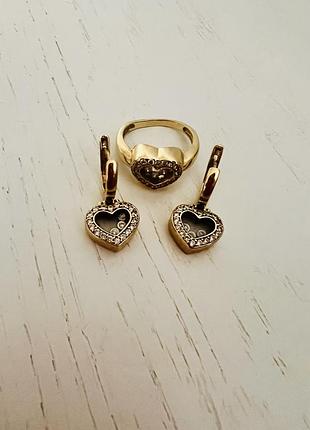 Золотий набор в стилі chopard