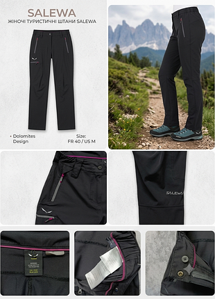 Брюки от бренда salewa