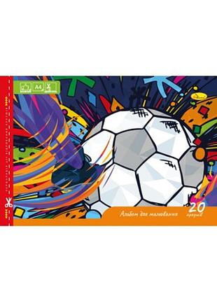 Альбом для рисования а4 "football" ап-0303-12 скоба с перфорацией