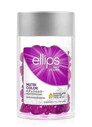 Ellips hair vitamin nutri color with triple care (витамины для волос "сияние цвета"), 50 шт * 1 мл
