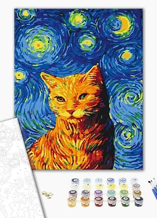 Кот в звездную ночь
