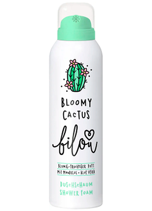 Пінка для душу bilou bloomy cactus, 200мл, 200 мл