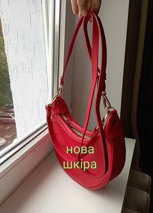 Сумка жіноча borse in pelle червона шкіряна
