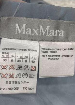 Тепла спідниця міді max mara