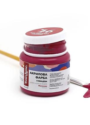 Brushme акрилова фарба для декору малинова, 50 мл