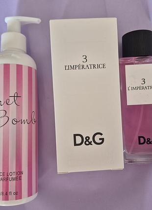 Жіночий подарунковий набір dolce&gabbana 3 l'impératrice: парфумована вода та лосьйон для тіла