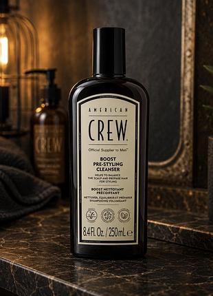 Шампунь american crew pre styling boost 250 мл для объема тонких волос перед укладкой