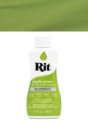 Барвник для натуральних тканин rit all-purpose dye apple green (зелене яблуко), 236 мл