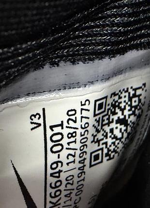 Кросівки nike air force 6