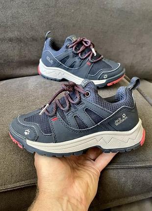Детские кроссовки jack wolfskin, размер 31 (стелька 20 см)
