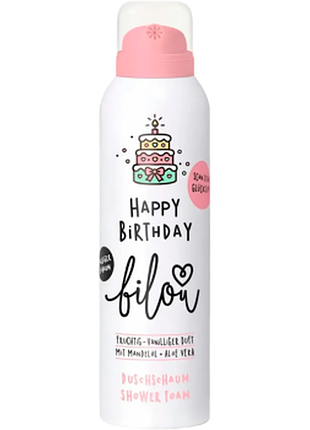 Пінка для душу bilou happy birthday, 200мл, 200 мл