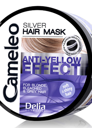 Маска для волос кератиновая delia cameleo silver anti-yellow effect, 200мл, 200 мл