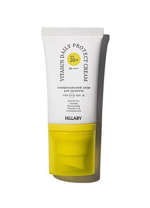 Hillary солнцезащитный крем для лица spf 30+ vitasun daily protect cream, 40 мл, 50 шт.