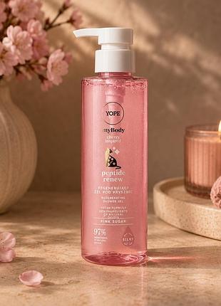 Осветляющий гель для душа yope mybody vit c glow summer margarita 300 мл с витамином с peptide renew pink sugar