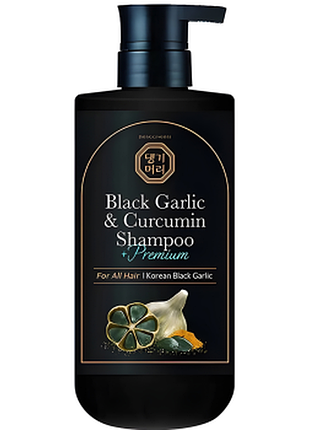 Шампунь для волос daeng gi meo ri black garlic and curcumin с экстрактом черного чеснока, 500мл, 500 мл