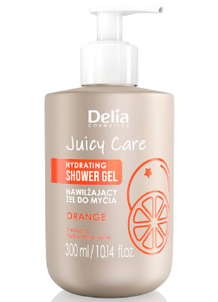 Гель для душа увлажняющий delia cosmetics juicy care «апельсин» с пребиотиком, 300мл, 300 мл