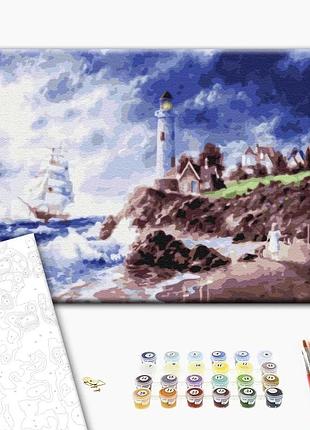 Brushme classic картина по номерам маяк на острове, 40×50 см