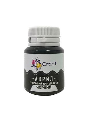 Акриловая краска глянцевая "черный" 20 мл ag-7546 art craft