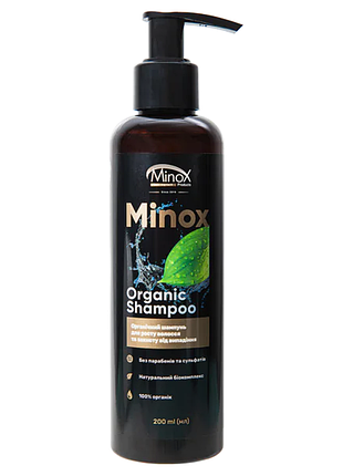 Minox organic shampoo органический шампунь от выпадения волос натуральный шампунь для роста волос шампунь для укрепления волос