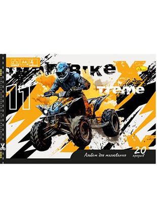 Альбом для рисования а4 "x bike" ап-0303-5 скоба с перфорацией