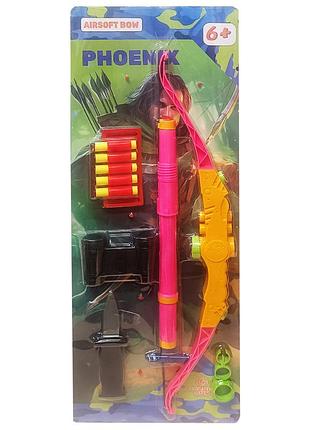 Дитячий ігровий набір "фенікс" 950gg(yellow) стріляє м'якими поролоновими кулями