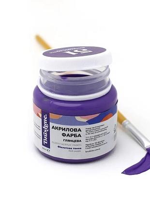 Brushme акриловая краска для декора фиолетовая темная, 50 мл