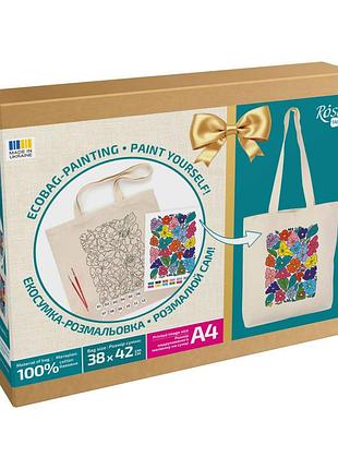 Набор для творчества экосумка-раскраска "funny flowers" n0003647 размер 38х42 см