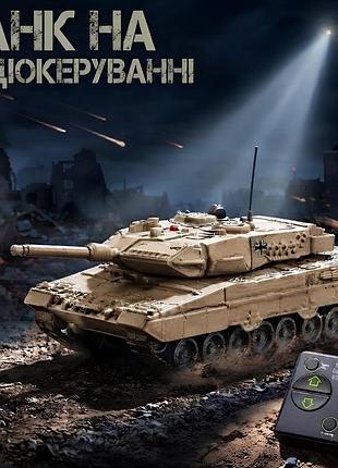Игрушка военный танк leopard боевой на радиоуправлении, поворот башни