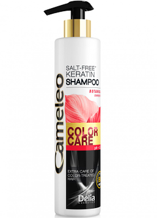 Шампунь кератиновый delia cameleo bb color care защита цвета, 250мл, 250 мл