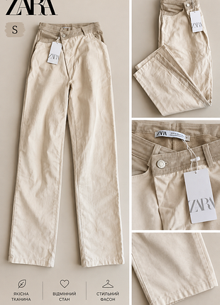 Брюки zara, размер s