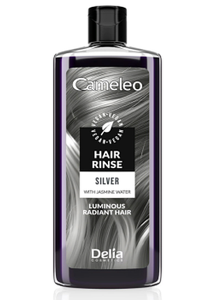 Оттеночный ополаскиватель для волос delia cameleo серебряный, 200мл, 200 мл
