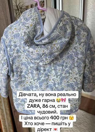 Куртка дитяча zara з квітковим принтом 86 см