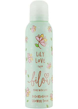 Пінка для душу bilou lily love, 200мл, 200 мл