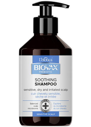 Шампунь для волос успокаивающий biovax prebiotic с молочной кислотой и комплексом пребиотиков, 250мл, 250 мл
