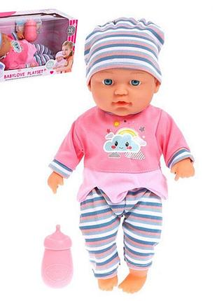 Пупс звуконепроницаемый 'baby tutu love' арт. 9270