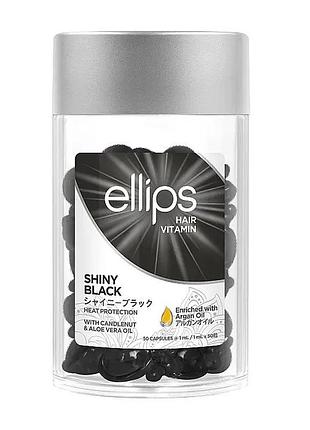 Ellips hair vitamin shiny black with kemeri and aloe vera oil (вітаміни для волосся "нічне сяйво" з фундуком і