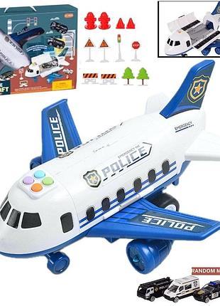 Ігровий набір - вантажний літак із машинками "police" арт. hs 8009 c