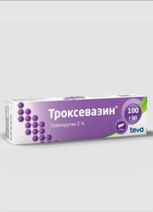 Крем від варикозу троксевазин гель 2% туба 100г